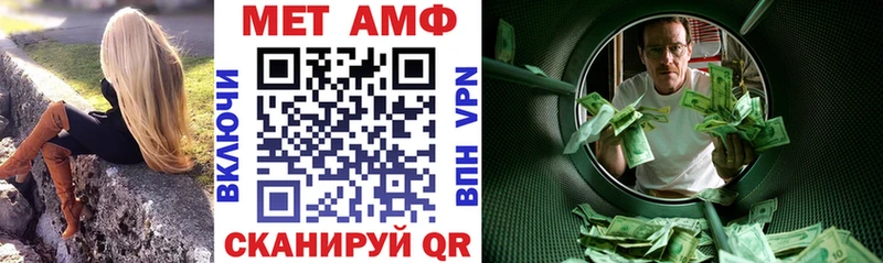 АМФ 97%  omg ССЫЛКА  Ишимбай 