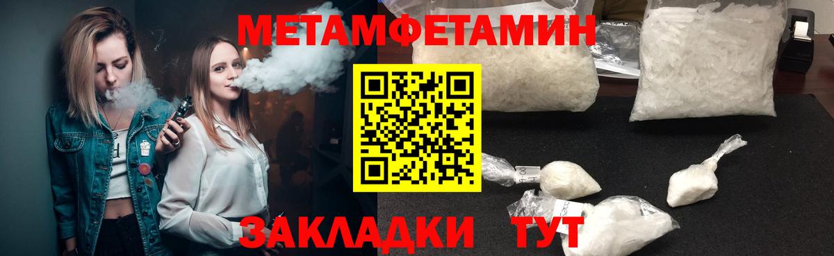 Ишимбай  АМФЕТАМИН 97%  АМФ  Вход с VPN 