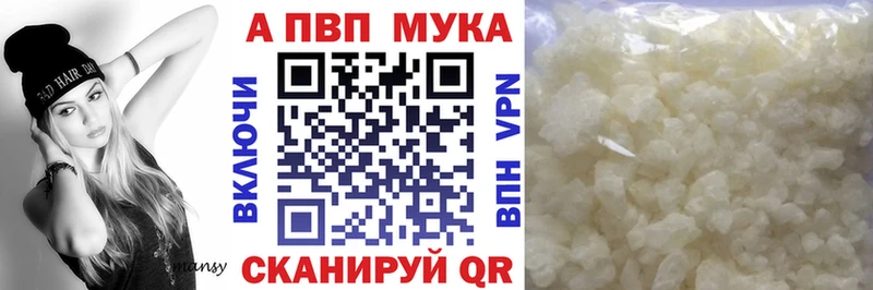 продажа наркотиков  Ишимбай  APVP крисы CK 