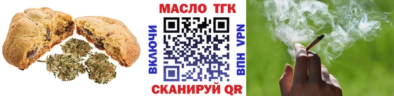 Canna-Cookies конопля  где можно купить наркотик  Ишимбай 