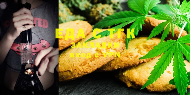 Cannafood конопля  как найти   Ишимбай 