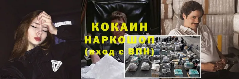 hydra рабочий сайт  Ишимбай  Cocaine 99% 