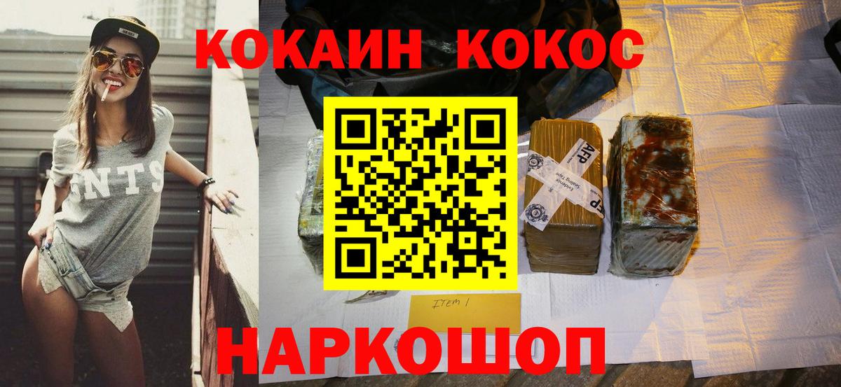 МАРИХУАНА Ишимбай