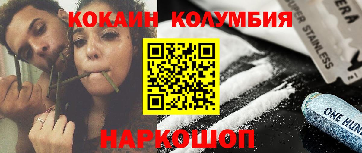 Кокаин Боливия Ишимбай