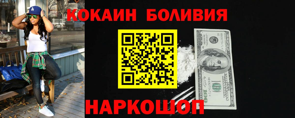 Ишимбай  Cocaine 98%  Вход с VPN 