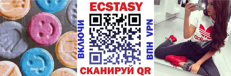 даркнет телеграм  Ишимбай  Ecstasy 99%  наркота 