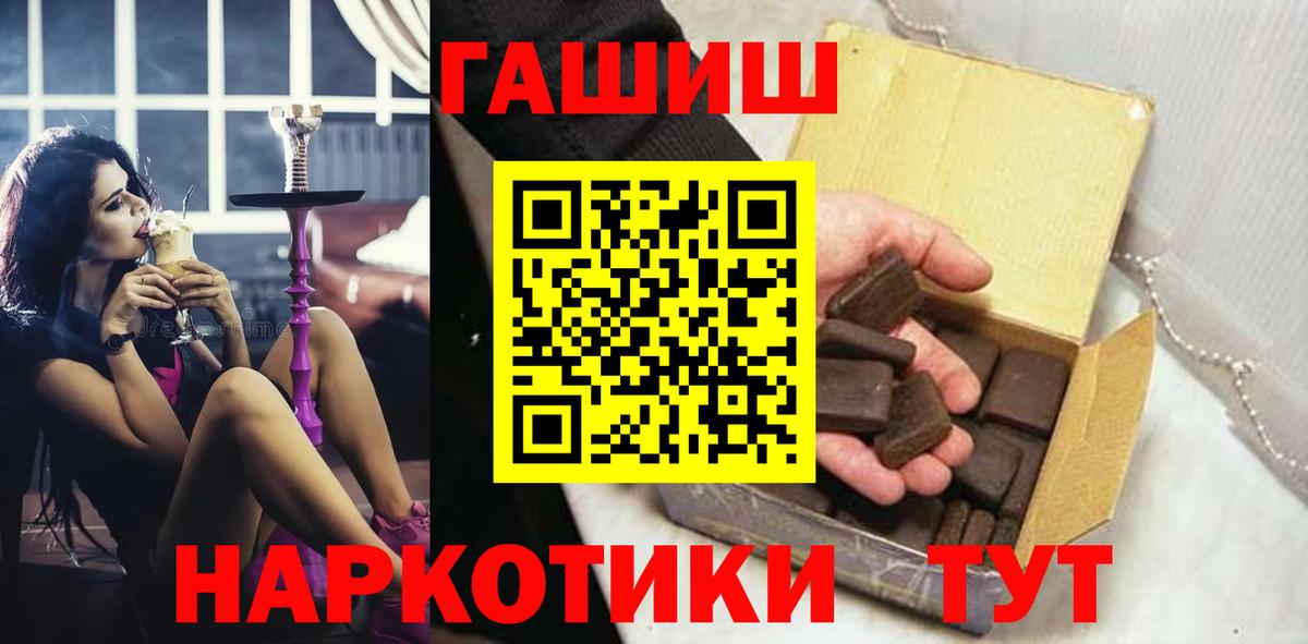 Ишимбай  ГАШИШ гарик  Вход с VPN  где купить наркоту  ГАШИШ индика сатива 