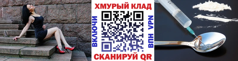 продажа наркотиков  Ишимбай  OMG сайт  Героин хмурый 