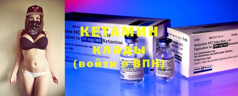 магазин продажи наркотиков  Ишимбай  КЕТАМИН ketamine 