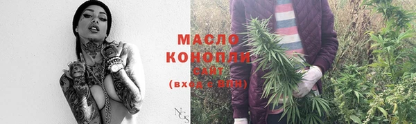 прущая мука Осташков