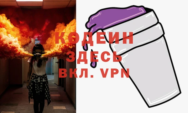 герыч Осинники
