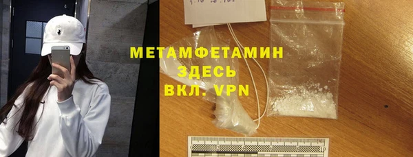 прущая мука Осташков