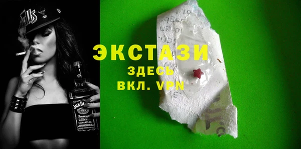 гашишное масло Белокуриха