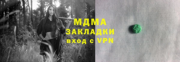 мескалин Володарск