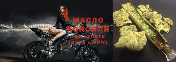 герыч Осинники