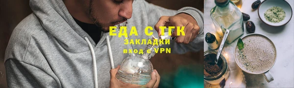 герыч Осинники
