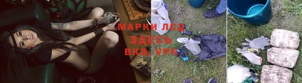 прущая мука Осташков