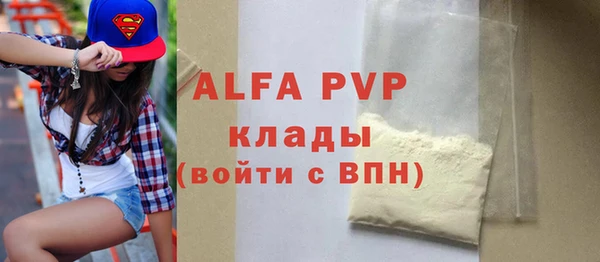 таблы Остров
