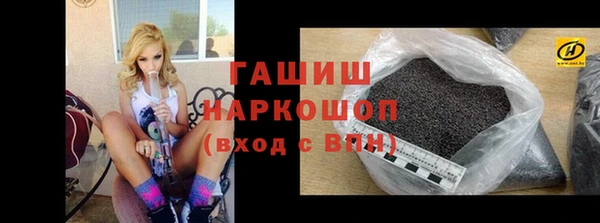 герыч Осинники