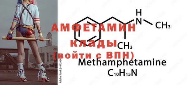 прущая мука Осташков