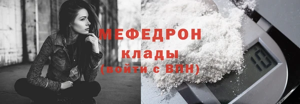 прущая мука Осташков