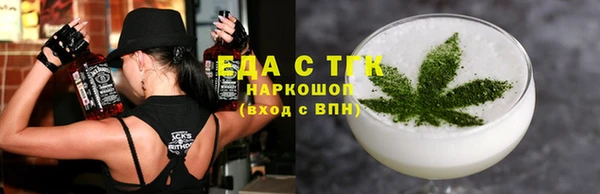 гидропоника Богородицк