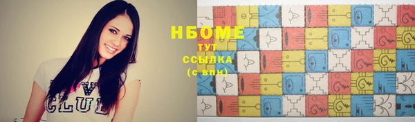 герыч Осинники