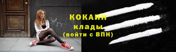 спайс Волосово