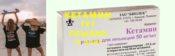 бутик Нязепетровск