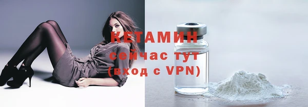 прущая мука Осташков