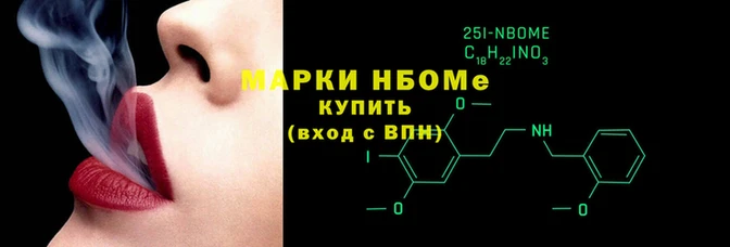 герыч Осинники
