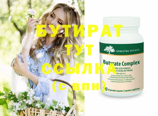 герыч Осинники