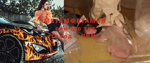 прущая мука Осташков