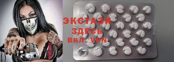 ГАЛЛЮЦИНОГЕННЫЕ ГРИБЫ Нягань