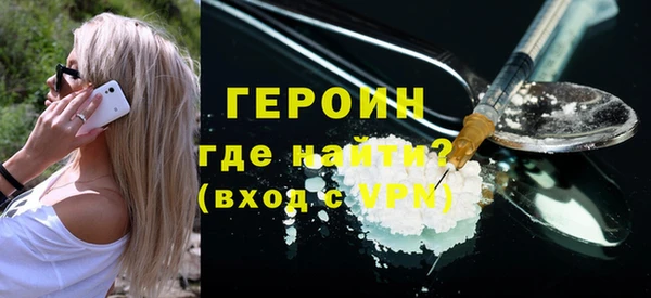 герыч Осинники