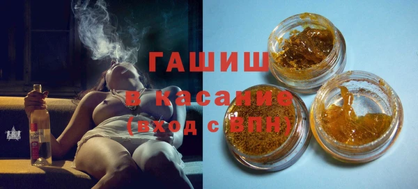 прущая мука Осташков