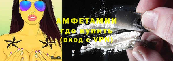 герыч Осинники