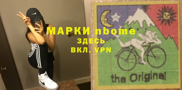 герыч Осинники