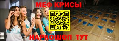 скорость mdpv Гай