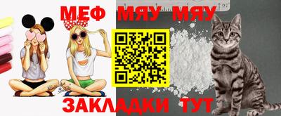 мет Гагарин