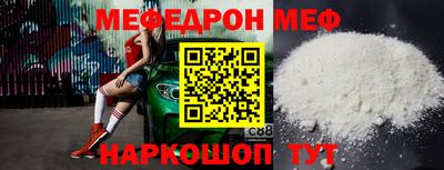 скорость mdpv Гай