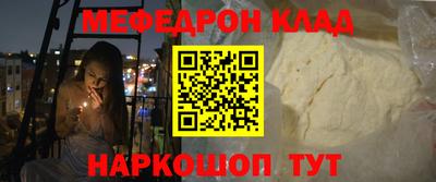 мет Гагарин