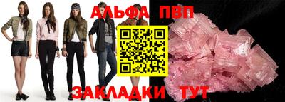мет Гагарин