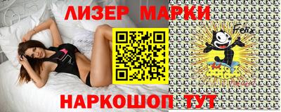 меф Гатчина