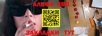 мет Гагарин