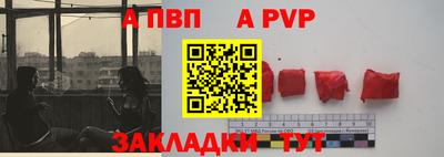 мет Гагарин