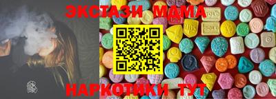 меф Гатчина