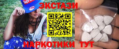 скорость mdpv Гай