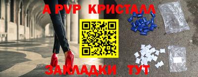 меф Гатчина