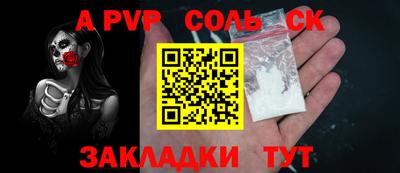скорость mdpv Гай